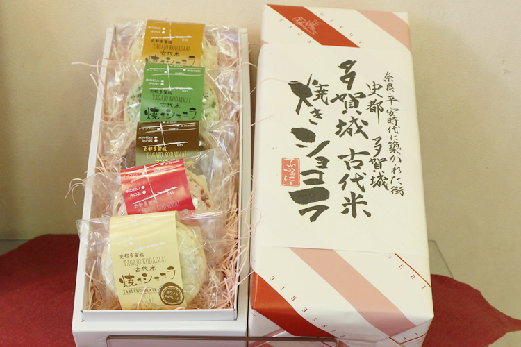 多賀城古代米焼きショコラ