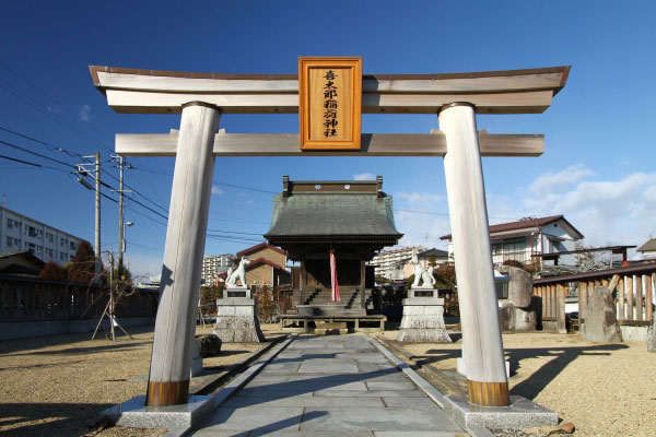 喜太郎神社のサムネイル