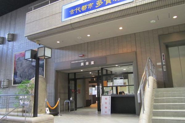 蔵文化調査センター