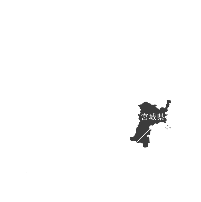 多賀城 市