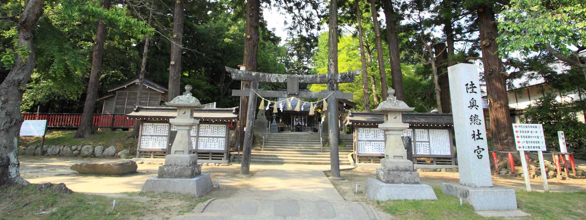 多賀城イメージ画像3